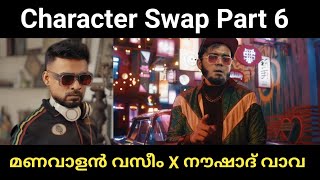 Character Swap PART 6 | Manavalan Wazim X Noushad Vava | Thallumala Karikku Ulkka Comedy