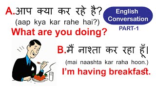 English Conversation 1 | Hindi to English | Spoken English for Beginners