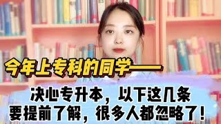 被学校开除但仍坚决不辍学的天才，之后的成就让所有人都大吃一惊