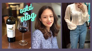 OOTD 브이로그 :: 비 오는 7월의 출근룩 소개 + 공부하는 직장인 일상 + 와인 주간 / July everyday outfit vlog