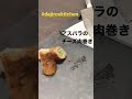 アスパラのチーズ肉巻き dajiro s kitchen