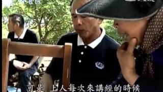 20130520《人間菩薩》深耕社區團大愛--台中西屯:潘溫春蘆 (2327)