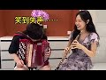 手风琴女孩和大妈的侄子互换乐器，双簧管弹奏《菊花台》，弹的曲不成调，直接把大哥搞蒙了【李楚然手风琴】