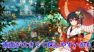 【花騎士実況】フラワーナイトガール　＃６７４　ナズナを探せ！　ＨＴＭＬ５でのナズナ探しは初めてだね