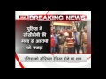 rape accused arrested from new ashok nagar region of delhi