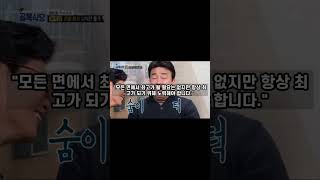 백종원대표님의 명언