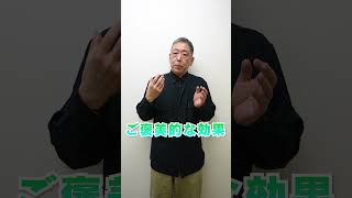 チートデイのよくある誤解を現役教授が解説 #shorts