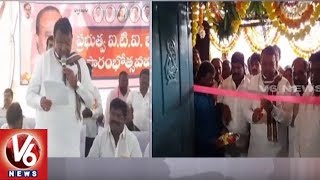 Minister Pocharam Srinivas Reddy Inaugurates ITI New Building In Kamareddy District | V6 News