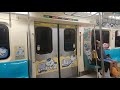 20190810 台北捷運松山新店線371型3系麻吉貓親子車廂