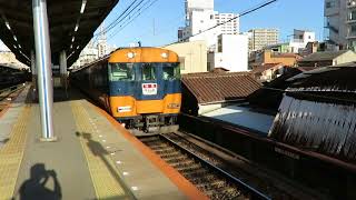 近鉄鶴橋駅にて　大阪難波発の特急・宇治山田ゆき