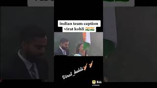इंडियन टीम कैप्टन virat kohli 💥 #cricketlover