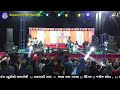 jayesh sodha mittal thakor vathvadi gam live bajrang studio bamroli