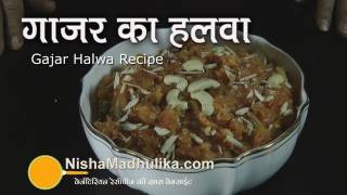 Gajar Halwa Recipe - Carrot Halwa Receipe