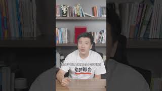 真正值得推薦的實力派211、「電力黃埔」－華北電力大學！#考研#張雪峰#教育