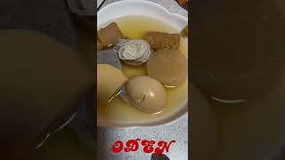 ODEN #Japanese food#asmr #food#satisfying #shorts