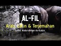 AL-FIL ARAB, LATIN & TERJEMAHAN BAHASA INDONESIA | SYEIKH ABDURRAHMAN AS-SUDAIS