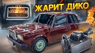 ЛУЧШАЯ ПЕЧКА на ВАЗ 2107 / ЖАРА как в САУНЕ!