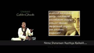 Ninne Punaraan Neettiya Kaikalil.....Ghazal by Umbayi