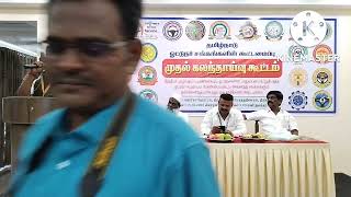 அனைத்து ஓட்டுநர் சங்க கூட்டமைப்பு 8 . TNADDU Mr. Vadivel #driversvoiceofrights #lorryvlogtamil