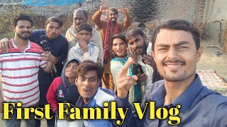 My First Family Vlog | Neeli Punjab