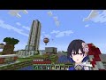 【minecraft】エリトラを取りに行くらしい・・！エンドこええ【ぶいすぽ 一ノ瀬うるは】