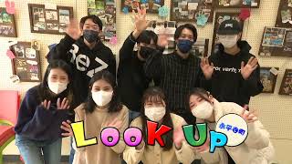 『LookUp永平寺町』第1回　留学生の1日に密着