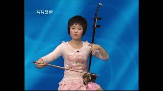 江南春色（二胡）- 王啸 / Spring in Jiangnan (Erhu) - Wang Xiao