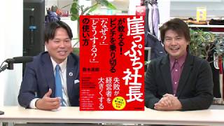 坂の上の雲に向かって　ジャパンエキスポについて　政治・歴史・三重の魅力　四日市市の稲垣昭義担当番組　三重ワールドネットTV