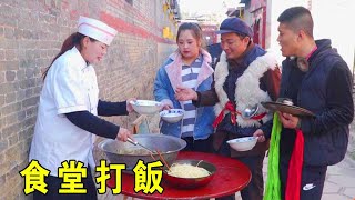 短劇：小伙食堂吃不飽，誰料一會化妝美女一會化妝大娘，太聰明了【小貝愛叨叨】