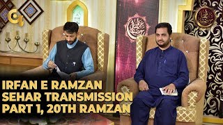 Irfan e Ramzan - Part 1 | Sehar Transmission | 20th Ramzan, 26, May 2019