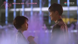 【我只喜欢你】五一暗恋小心思被观潮发现 | Le Coup De Foudre - Preview