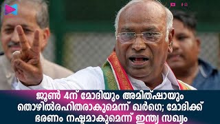 അവസാനഘട്ട ലോക്സഭാ തെരഞ്ഞെടുപ്പിലേക്കുള്ള പരസ്യപ്രചരണം നാളെ അവസാനിക്കും.