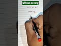 1500 का 8% // प्रतिशत //##maths##viral##shorts##trending