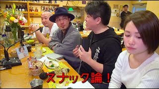 【蕎麦侍×堀江貴文】宮崎編vol.5〜ホリエモンチャンネル〜