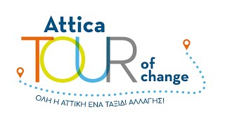 ATTICA Tour of Change | Όλη η Αττική ένα ταξίδι αλλαγής