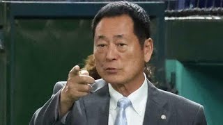 【プレミア12】中畑清氏、侍ジャパン決勝進出に「小園の７打点、すごい数字なんですよ」drama News