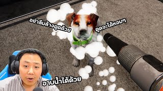 นายน็อตคนรักหมา กับการดูแลสัตว์จรจัดแบบ 4.0 | Animal Shelter Simulator