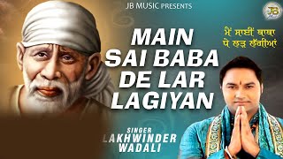 Lakhwinder Wadali - Main Sai Baba De Lar Lagiyan | Main Lajpalan De Lar Lagiyan Lakhwinder Wadali