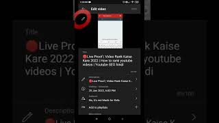 Thumbnail Youtube Par Kaise Lagaye || How to Add Thumbnail To Youtube Video 2022 ?
