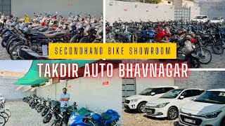 BIGGEST SECONDHAND SHOWROOM OF GUJARAT | TAKDIR AUTO BHAVNAGAR