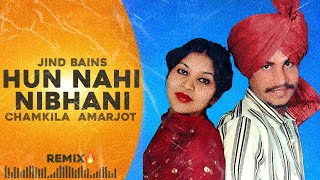 Jind Bains (Remix) Hun Nahi Nibhani | Chamkila Amarjot | New Punjabi Song | Latest Old Songs 2023