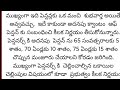 పెన్షనర్స్ కి ముఖ్య గమనిక 15 లోపు రద్దు... సంచలన నిర్ణయం pensioners latest ap employees