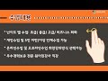 ncs인재교육개발원 10%off 특별연말할인 집에서 떠나는 어학연수 원어민중국어강의