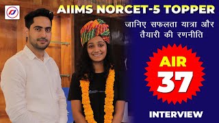 NITIKA SHARMA AIR-37 Inspiring Success Story | NORCET- Exam Strategy For 2024 | Rajesh Sir