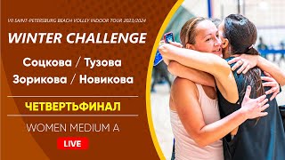 Четвертьфинал: Соцкова / Тузова VS Зорикова / Новикова |  WOMEN MEDIUM A -  03.12.2023