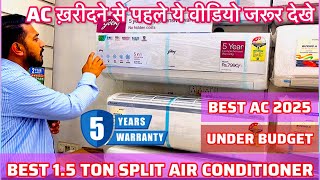 Godrej 1.5 Ton 3 Star ⚡️Inverter Split Air Conditioner With 5 in 1 Convertible ⚡️Hindi Review 2025💥