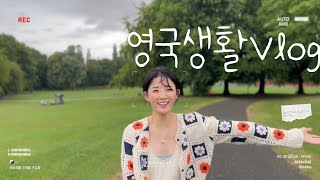 [향인영국] 전자제품 가득한 currys에 다녀왔어요! 영국의 KFC와 South Park까지~!