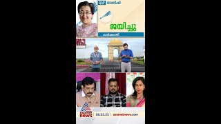 മുഖ്യമന്ത്രി അതിഷി മർലേനയ്ക്ക് കൽക്കാജിയിൽ ജയം