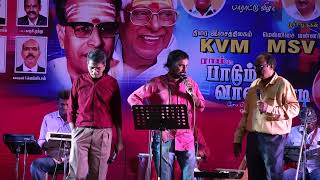 00660 திரை இசை திலகம் KVM \u0026 மெல்லிசை மன்னர் MSV SONGS