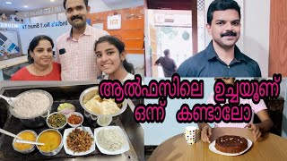 പോത്തിറച്ചി ഉലർത്തിയതും  ഉപ്പുമാങ്ങ ചമ്മതിയും  കൂട്ടി  ഒരു  അടിപൊളി  ഉച്ചയൂണ്  കഴിച്ചാലോ